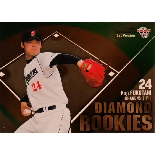 DR02�y���J�_�i/�����h���S���Y�z2013BBM�x�[�X�{�[���J�[�h 1st �C���T�[�g [DIAMOND ROOKIES]