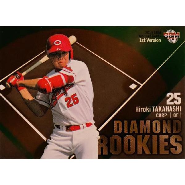 DR04�y�������/�L�����m�J�[�v�z2013BBM�x�[�X�{�[���J�[�h 1st �C���T�[�g [DIAMOND ROOKIES]