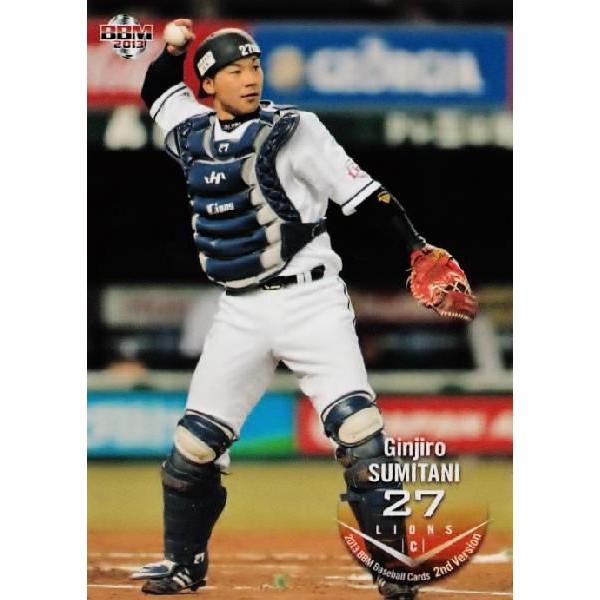 581 【炭谷銀仁朗/埼玉西武ライオンズ】2013BBMベースボール 581 【炭谷銀仁朗/埼玉西武ライオンズ】2013BBMベースボール