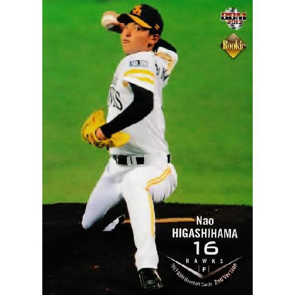 591 yl(ROOKIE)/\tgoNz[NXz2013BBMx[X{[J[h 2nd M[