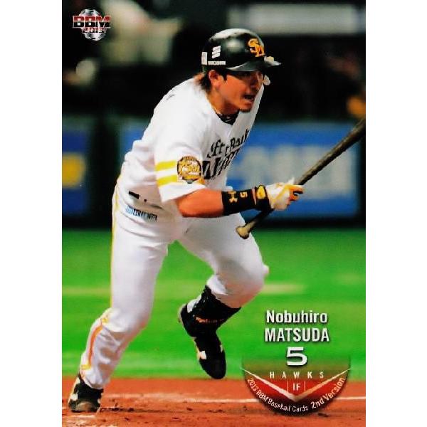 602 yc_/\tgoNz[NXz2013BBMx[X{[J[h 2nd M[