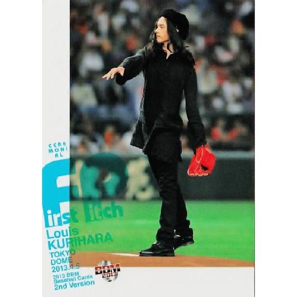 676 yIށz2013BBMx[X{[J[h 2nd M[ [nJ[h]