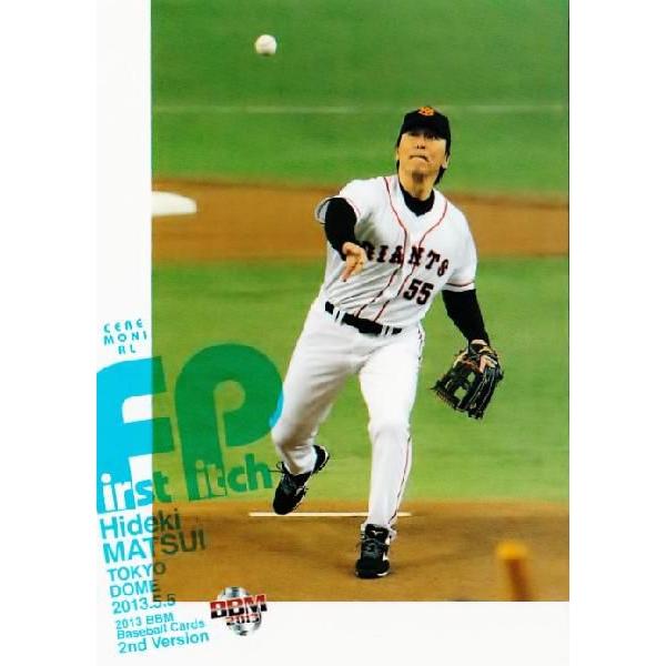 685 yGz2013BBMx[X{[J[h 2nd M[ [nJ[h]