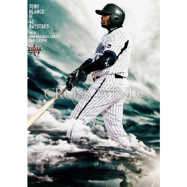 CW050yT.uR/lDeNAxCX^[Yz2013BBMx[X{[J[h 2nd M[ [CROSS WIND]