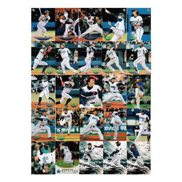 横浜DeNAベイスターズ/全25種】2013BBMベースボールカード 2nd [チーム