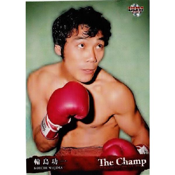 BBM ボクシングカード2013 「The Champ」 レギュラー 05 輪島功一