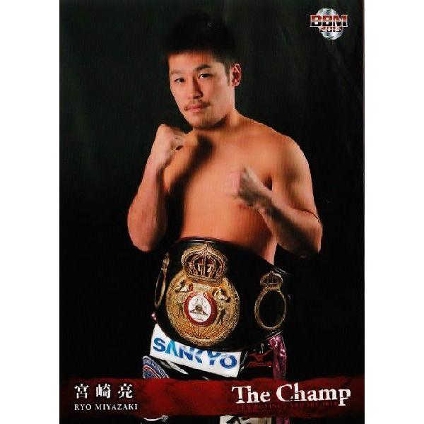 BBM �{�N�V���O�J�[�h2013 �uThe Champ�v ���M�����[ 26 �{�藺