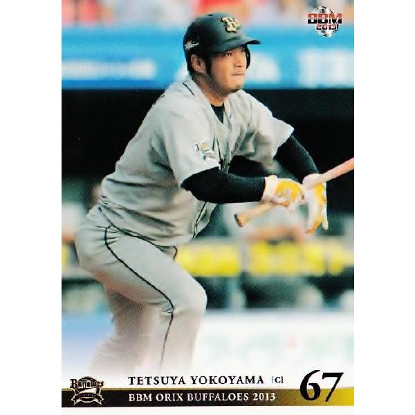 BBMオリックスバファローズベースボールカード2013 42 【横山徹也】BBM オリックス・バファローズ2013 レギュラー
