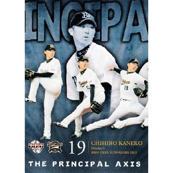 95 �y���q��q�zBBM �I���b�N�X�E�o�t�@���[�Y2013 ���M�����[ [the principal axis]
