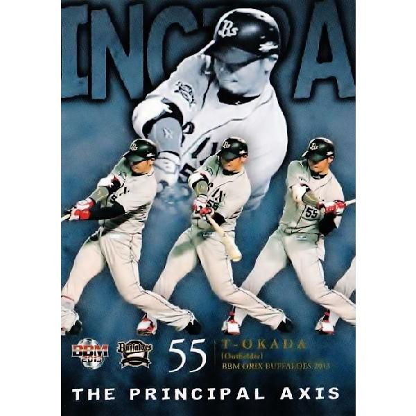 98 �yT-���c�zBBM �I���b�N�X�E�o�t�@���[�Y2013 ���M�����[ [the principal axis]