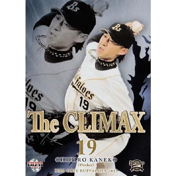T2 �y���q��q�zBBM �I���b�N�X�E�o�t�@���[�Y2013 �C���T�[�g [The climax]
