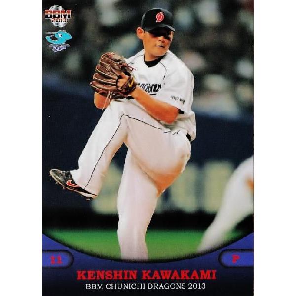 2 【川上憲伸】BBM 中日ドラゴンズ 2013 レギュラー : スポーツカード