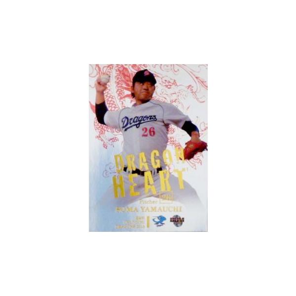 DH3 �y�R���s�n�zBBM �����h���S���Y 2013 �C���T�[�g [DRAGON HEART]