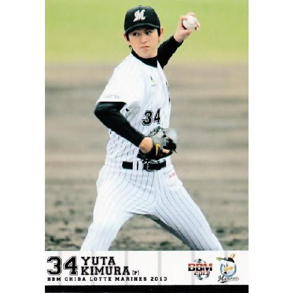 20 【木村雄太】BBM 千葉ロッテマリーンズ 2013 レギュラー : スポーツ