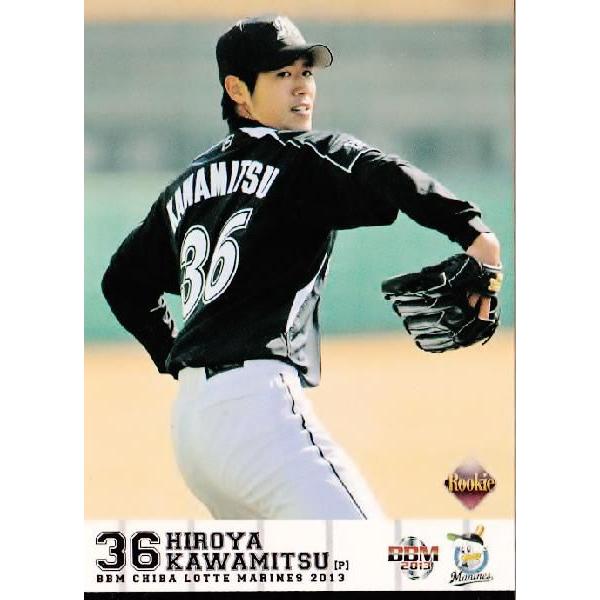 21 【川満寛弥(ROOKIE)】BBM 千葉ロッテマリーンズ 2013 レギュラー 川満寛弥2016 BBM 直筆サインカード