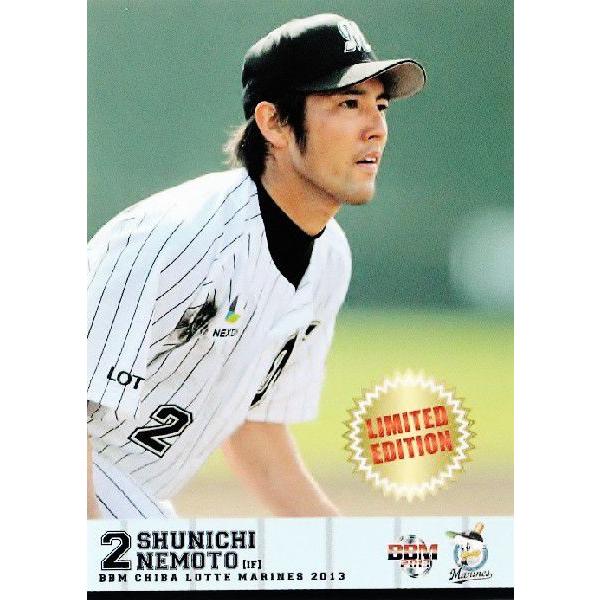 PR3 【根元俊一】BBM 千葉ロッテマリーンズ 2013 [球場/書店共通