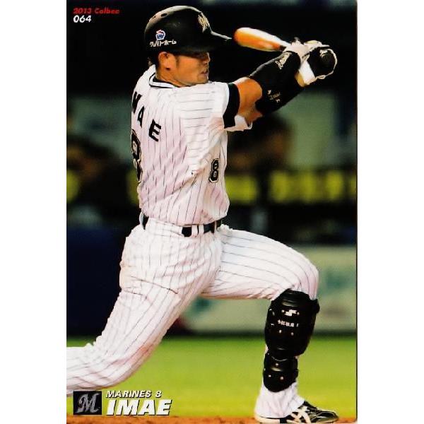 064 今江敏晃 (千葉ロッテマリーンズ)】カルビー 2013プロ野球チップス