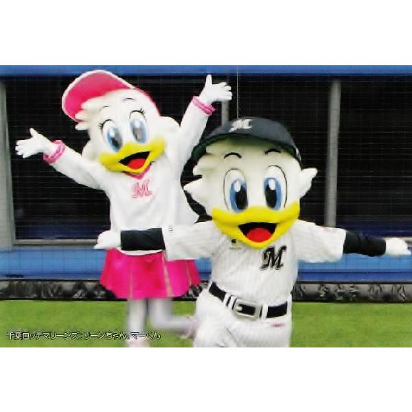 C 3 マーくん リーンちゃん 千葉ロッテマリーンズ カルビー 13プロ野球チップス第1弾 レギュラー チェックリスト 13cp 1 C3 スポーツカード ジャンバラヤ 通販 Yahoo ショッピング