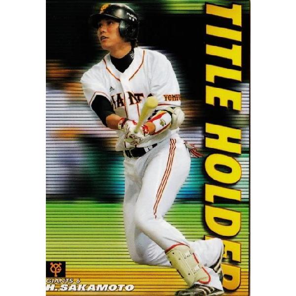 カルビー プロ野球 チップス カード ジャイアンツ S-01 坂本勇人 2013 T-12 坂本勇人 (読売ジャイアンツ)】カルビー 2013プロ野球