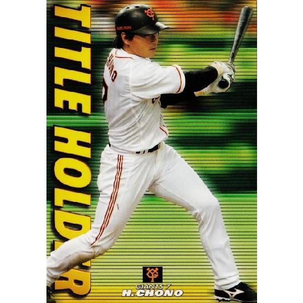 長野久義 バット ジャイアンツ 巨人