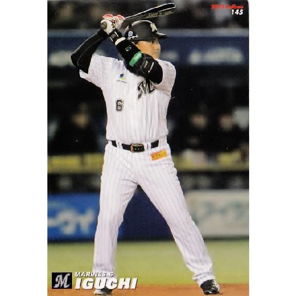 井口資仁　プライムナイン 2004 バットピース 井口資仁 プライムナイン 2004 バットピース - メルカリ