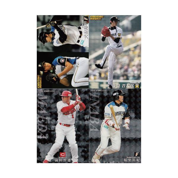 フルコンプリートセット/全124種】カルビー 2013プロ野球チップス第2弾