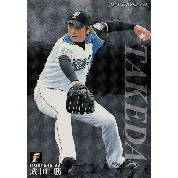 S-37 yc/kC{nt@C^[YzJr[ 2013v싅`bvX2e CT[g [X^[J[h]