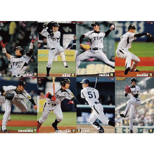 カルビープロ野球カード】阪神タイガース 選手特集② S-42 【中野拓夢