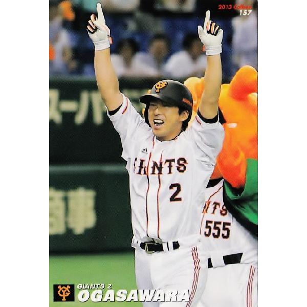 カルビー　プロ野球チップス　2010 2011 2012 2013 AS-14 【藤川球児/阪神タイガース】カルビー 2012プロ野球チップス第3