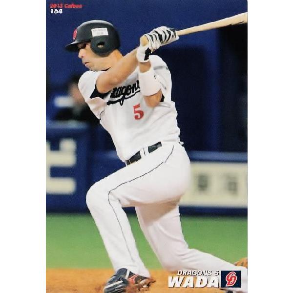 164 【和田一浩/中日ドラゴンズ】カルビー 2013プロ野球チップス第3弾