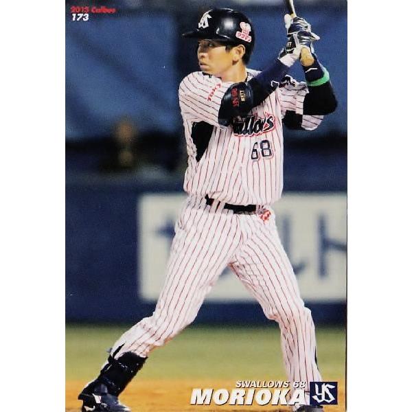 ヤクルトスワローズ mintkashii_15yaku-57