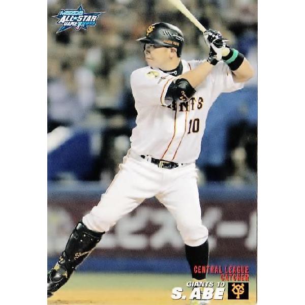 プロ野球チップス サイン入り ダルビッシュ選手、阿部慎之助選手、中島裕之選手など プロ野球チップス サイン入り ダルビッシュ選手、阿部慎之助選手