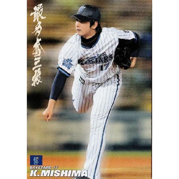 CO-06 yOP(ROOKIE)/lDeNAxCX^[YzJr[ 2013v싅`bvX3e [XyV{bNX/őDOUJ[h]