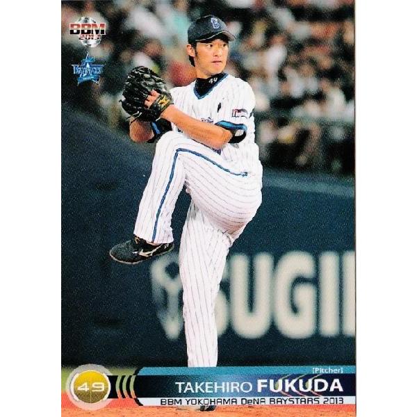 27 【福田岳洋】BBM 横浜DeNAベイスターズ 2013 レギュラー : スポーツ