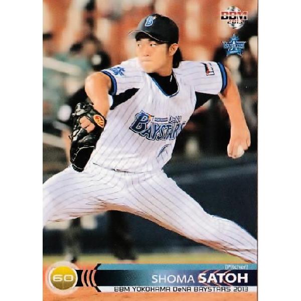31 【佐藤祥万】BBM 横浜DeNAベイスターズ 2013 レギュラー : スポーツ 