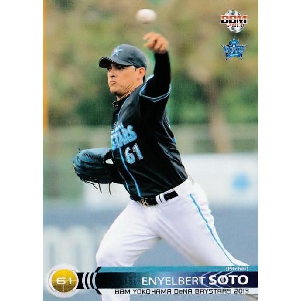 BBM 横浜DeNAベイスターズ　ソト選手セット BBM 横浜DeNAベイスターズ ソト選手セット - メルカリ