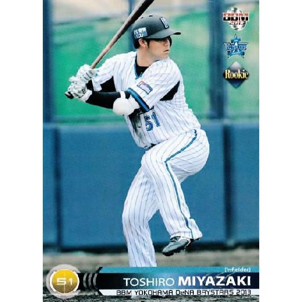 61 【宮崎敏郎(ROOKIE)】BBM 横浜DeNAベイスターズ 2013 61 【宮崎敏郎(ROOKIE)】BBM 横浜DeNAベイスターズ 2013
