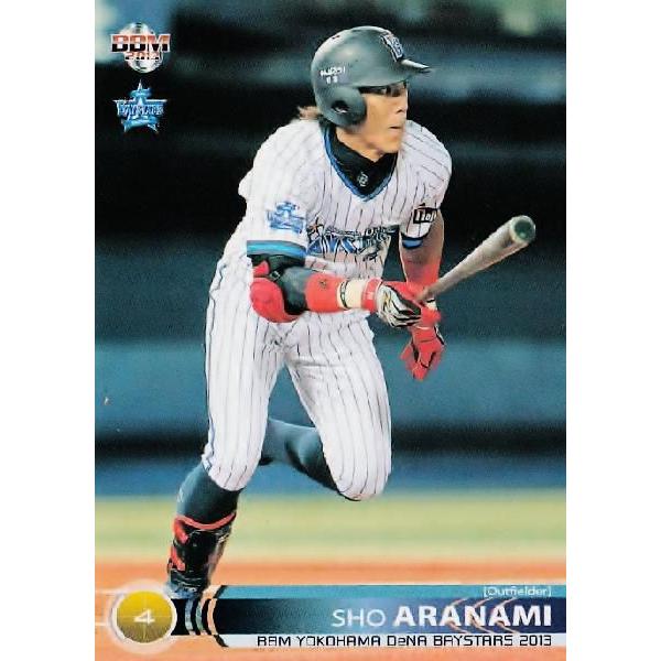 67 yrgāzBBM lDeNAxCX^[Y 2013 M[