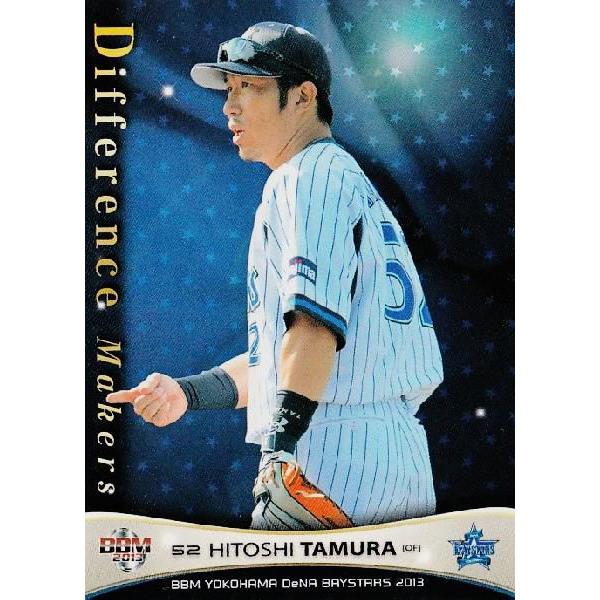 90 【多村仁志】BBM 横浜DeNAベイスターズ 2013 レギュラー