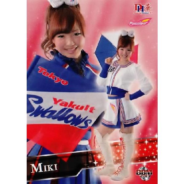 20 【ミキ (東京ヤクルトスワローズ/Passion)】BBM プロ野球チア