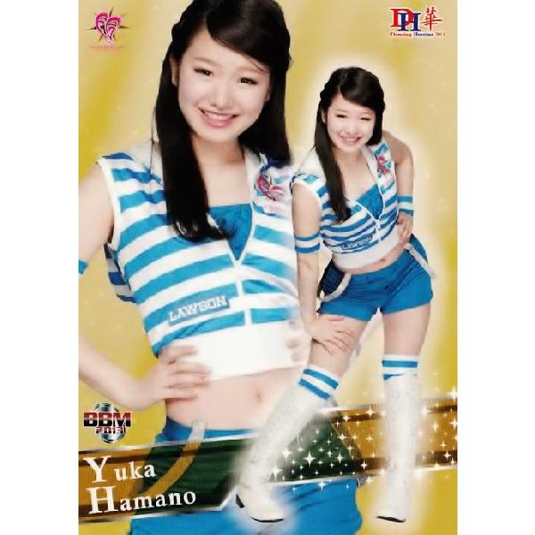 36 【浜野佑香 (北海道日本ハム/Fighters Girl)】BBM プロ野球チア