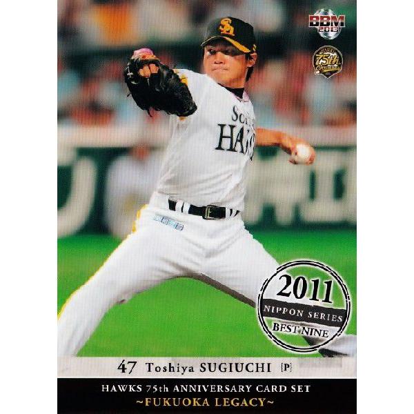 19 【杉内俊哉/福岡ソフトバンクホークス】BBM2013 ホークス75周年