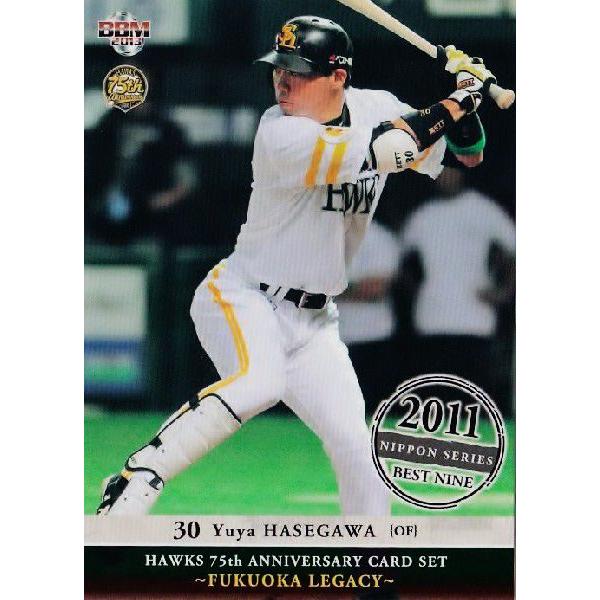 26 【長谷川勇也/福岡ソフトバンクホークス】BBM2013 ホークス75周年