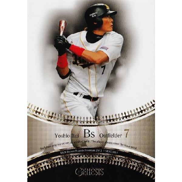 107 yÒj/IbNXEot@[YzBBM 2013 GENESIS WFlVX M[