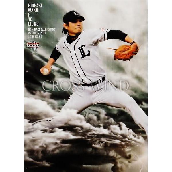 BBM2015 ジェネシス【ロッテ涌井秀章】スーパーパッチキャップカード 1