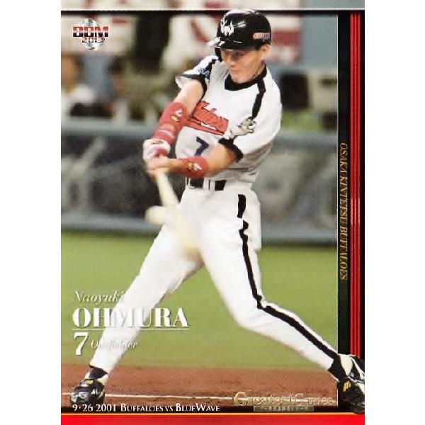 2 【大村直之/近鉄バファローズ】BBM2013 「9・26決戦 2001近鉄VS