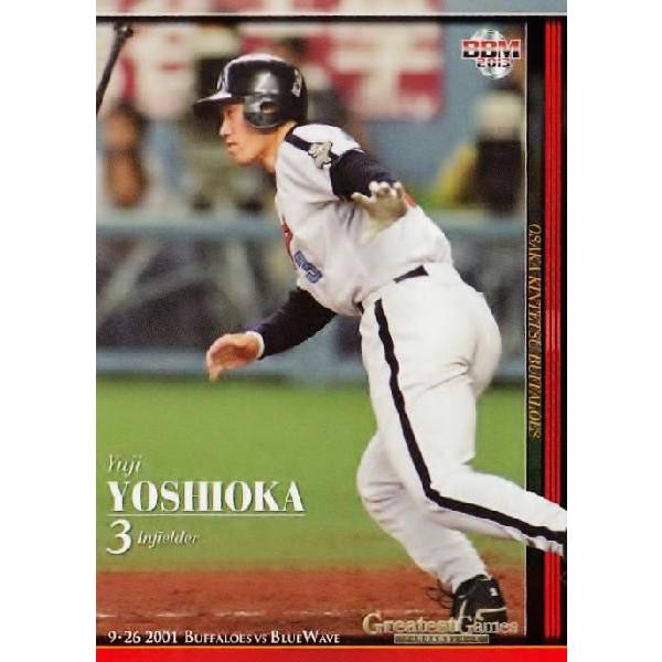 す*む様 【美品】吉岡雄二　近鉄バファローズ 7 【吉岡雄二/近鉄バファローズ】BBM2013 「9・26決戦 2001近鉄VS