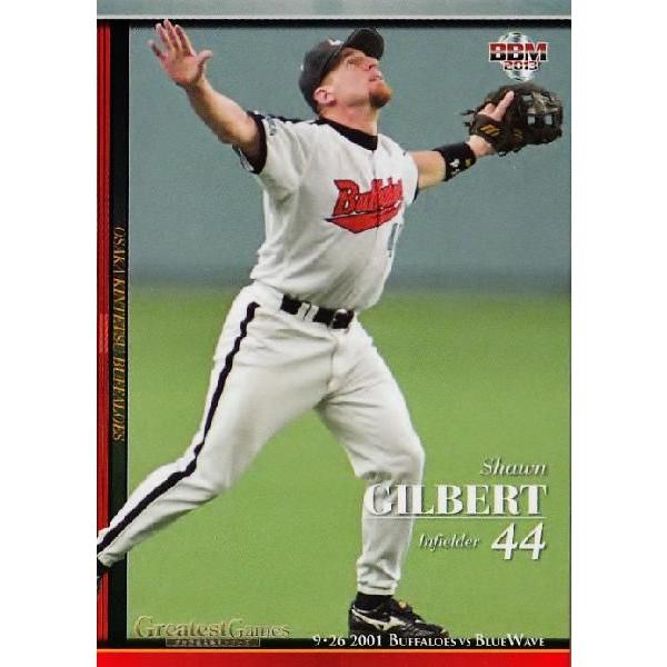 近鉄バファローズカード　オリックス　ダイヤモンドヒーローズその他 近鉄バファローズカード オリックス ダイヤモンドヒーローズその他