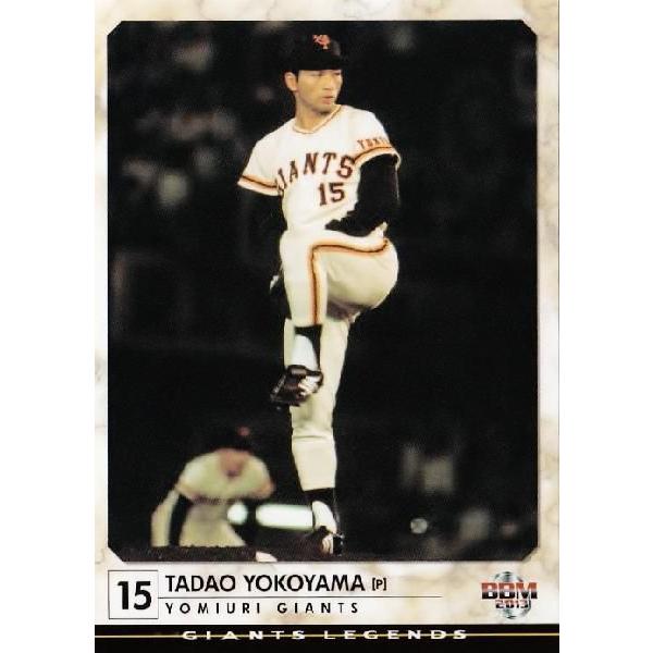 89 【横山忠夫】BBM 2013ジャイアンツ・レジェンド レギュラー