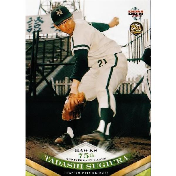 13 【杉浦忠】BBM2013 ホークス75周年記念カード レギュラー [球団OB